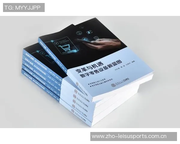 重磅专题：探索杭州篮球队在战术与管理上的创新与变革之路